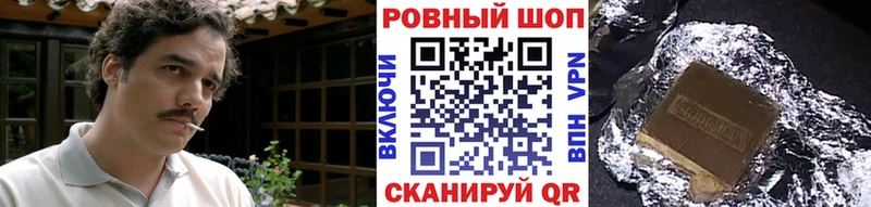 Магазин наркотиков Пушкино АМФ  Cocaine  Меф мяу мяу  Канабис  ГАШ 