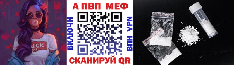 A PVP крисы CK Пушкино