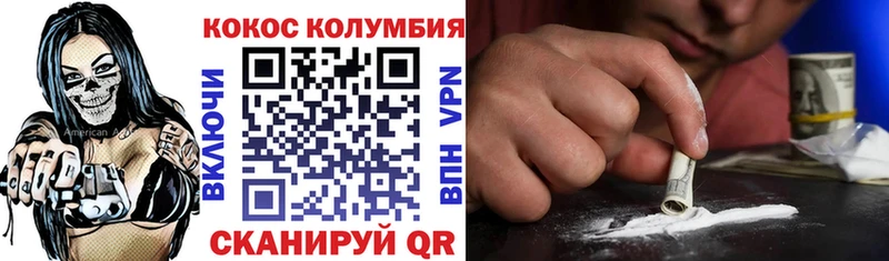 где можно купить   shop телеграм  COCAIN 97%  Пушкино 