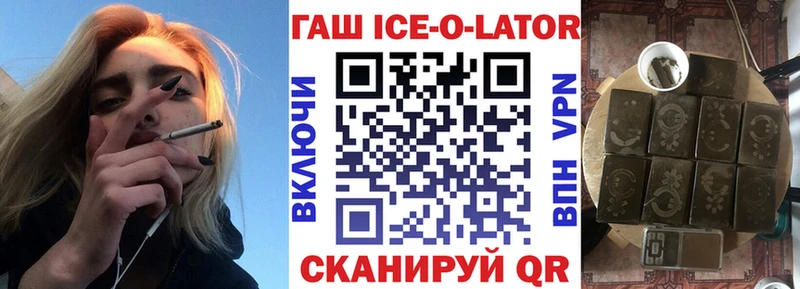 ГАШИШ Изолятор  продажа наркотиков  это официальный сайт  Пушкино 