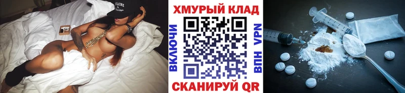 ГЕРОИН гречка  где можно купить наркотик  Пушкино 