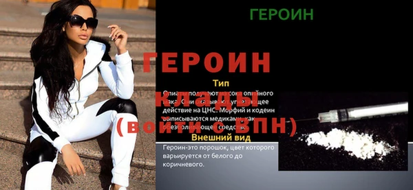 трава Новодвинск
