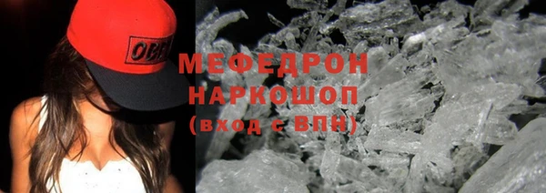 трава Новодвинск