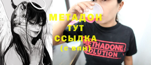 дживик Новозыбков