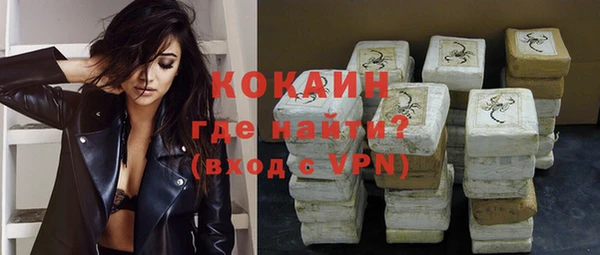 альфа пвп Новокубанск