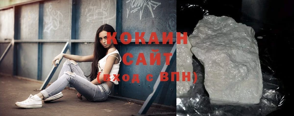 трава Новодвинск