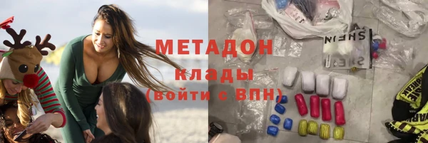 альфа пвп Новокубанск
