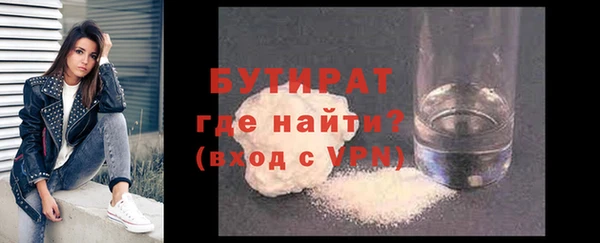 дживик Новозыбков