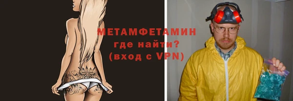 трава Новодвинск