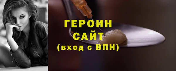 трава Новодвинск