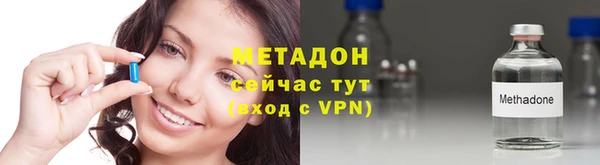 трава Новодвинск