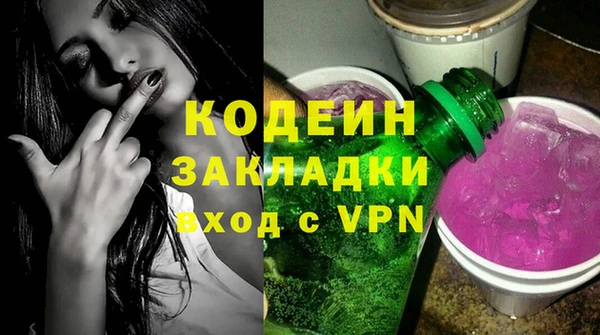трава Новодвинск