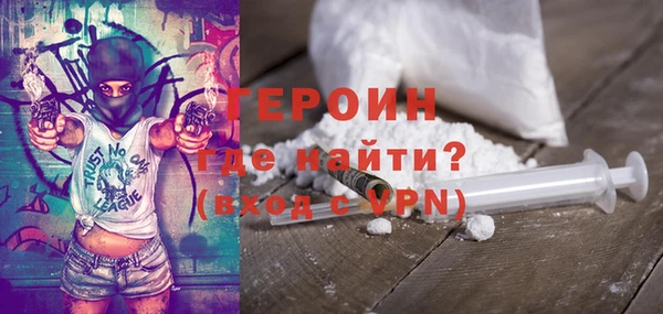 трава Новодвинск