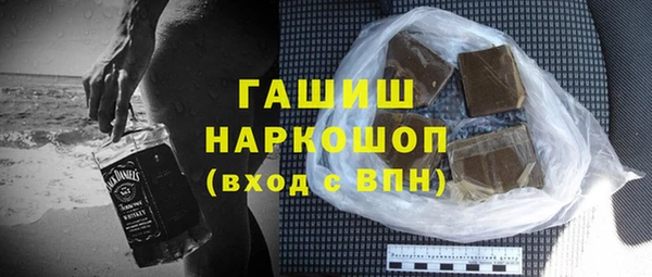 трава Новодвинск