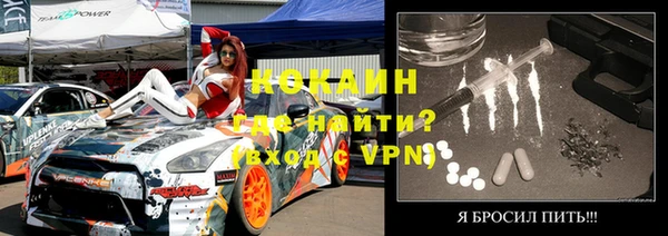 трава Новодвинск