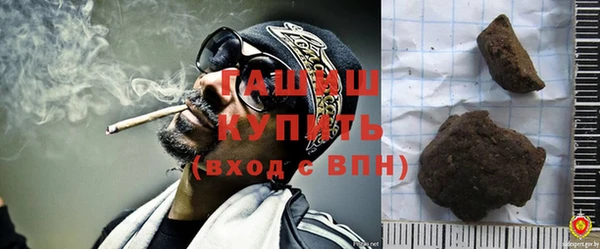 трава Новодвинск