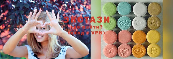 альфа пвп Новокубанск