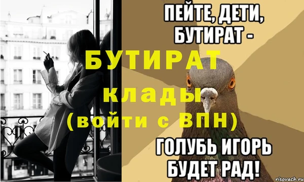 дживик Новозыбков