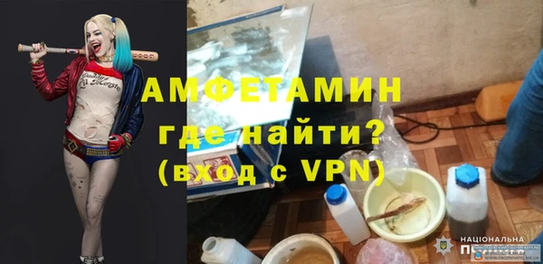 трава Новодвинск