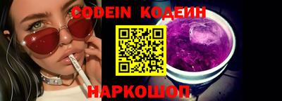 героин Жуковский