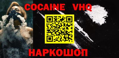 героин Жуковский