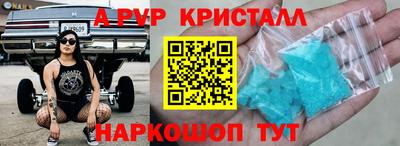 героин Жуковский