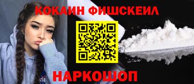 героин Жуковский