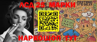 героин Жуковский