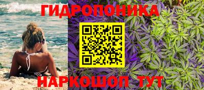 героин Жуковский