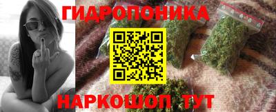 героин Жуковский
