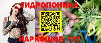 каннабис Заволжье