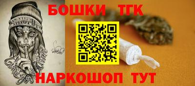 героин Жуковский