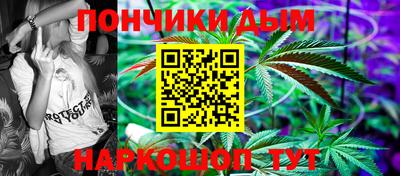 каннабис Заволжье