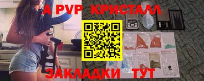 экстази Заводоуковск