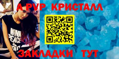 героин Жуковский