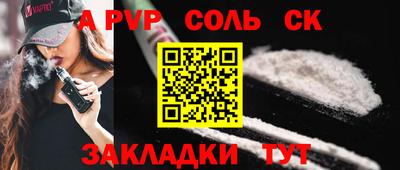 экстази Заводоуковск