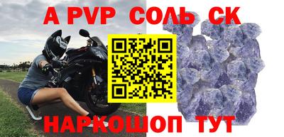 героин Жуковский