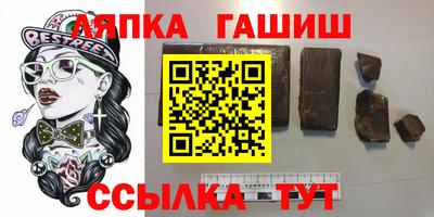 каннабис Заволжье