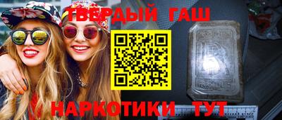 каннабис Заволжье