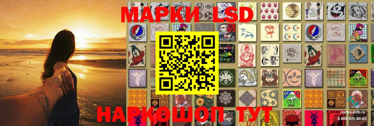 ЛСД экстази ecstasy Пушкино