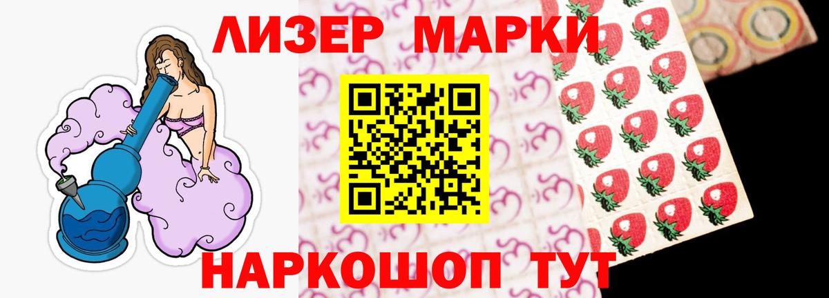 Пушкино  Лсд 25 экстази ecstasy  LSD-25 экстази кислота  Вход с VPN 
