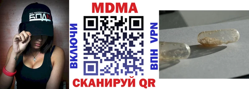 МДМА VHQ  mega как войти  Пушкино 