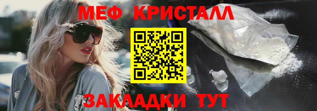 МЕФ мука Пушкино