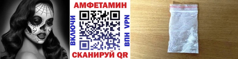 где найти   Пушкино  Метамфетамин Methamphetamine 