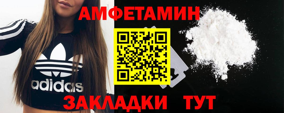 Пушкино  Первитин Декстрометамфетамин 99.9%  Первитин Декстрометамфетамин 99.9%  Вход с VPN 