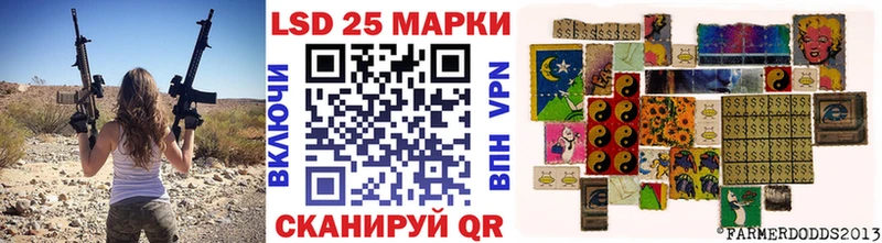 Наркотические марки 1,5мг  сайты даркнета состав  Пушкино  как найти закладки 