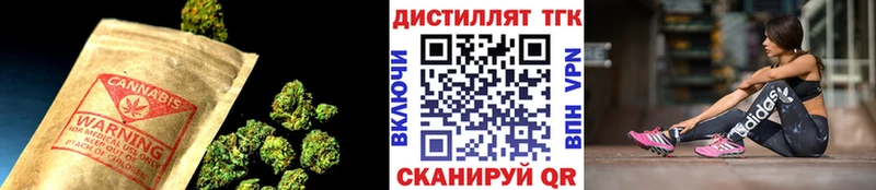 как найти   Пушкино  Дистиллят ТГК концентрат 