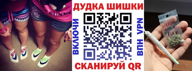 KRAKEN онион  Пушкино  Бошки Шишки планчик 